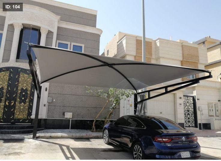 صورة ساتر للحماية